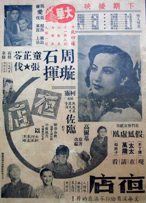 麦觉理大学酒店管理毕业证